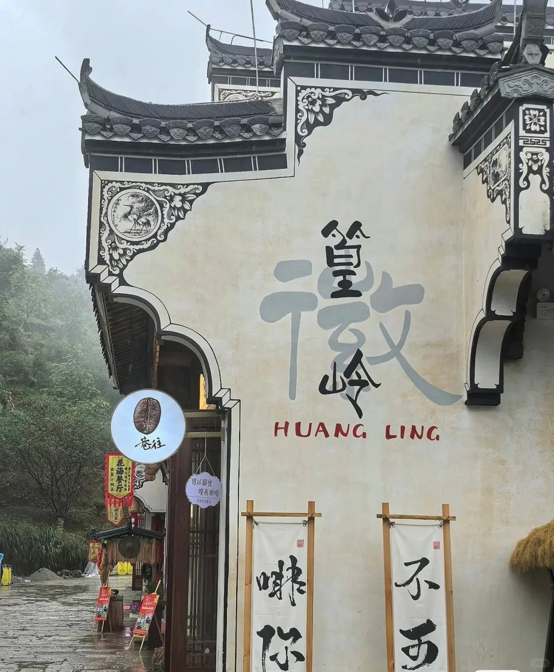 📍江西婺源-被赞爆的朋友圈文案_5_晴_婺源-古镇-来自52tours 我爱旅游网